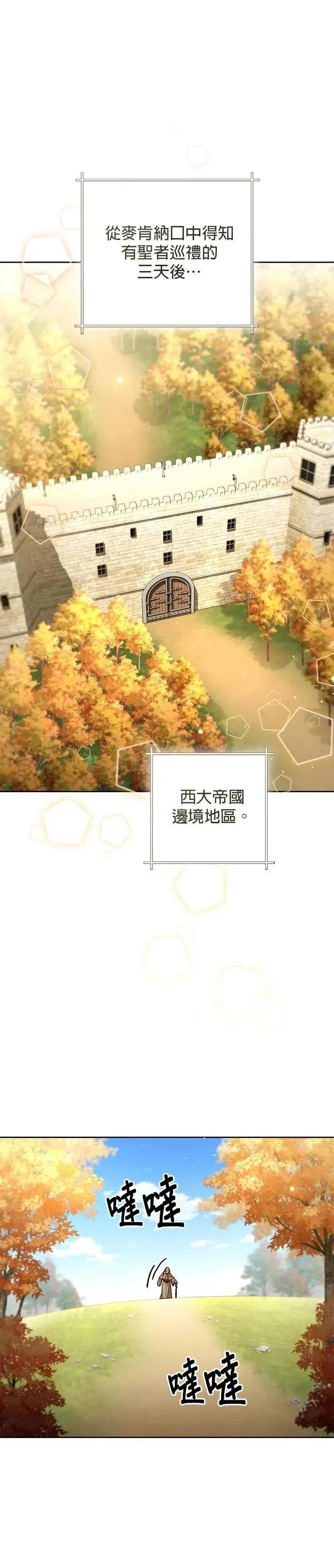 第216话