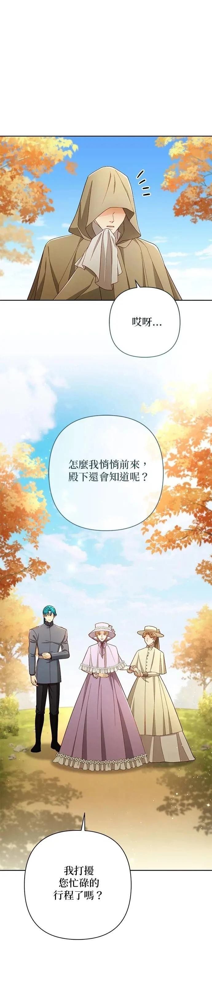 第216话