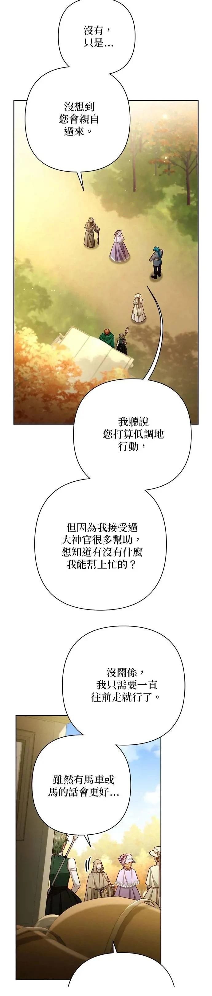 第216话