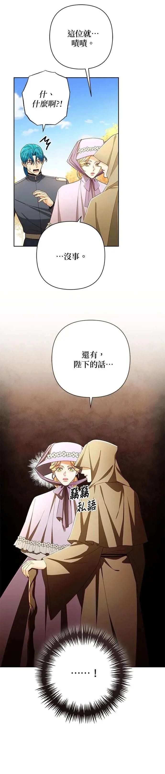 第216话