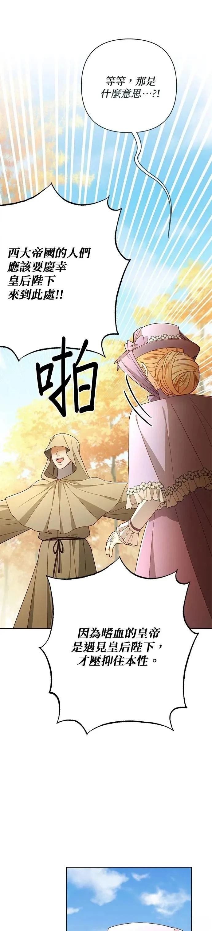 第216话