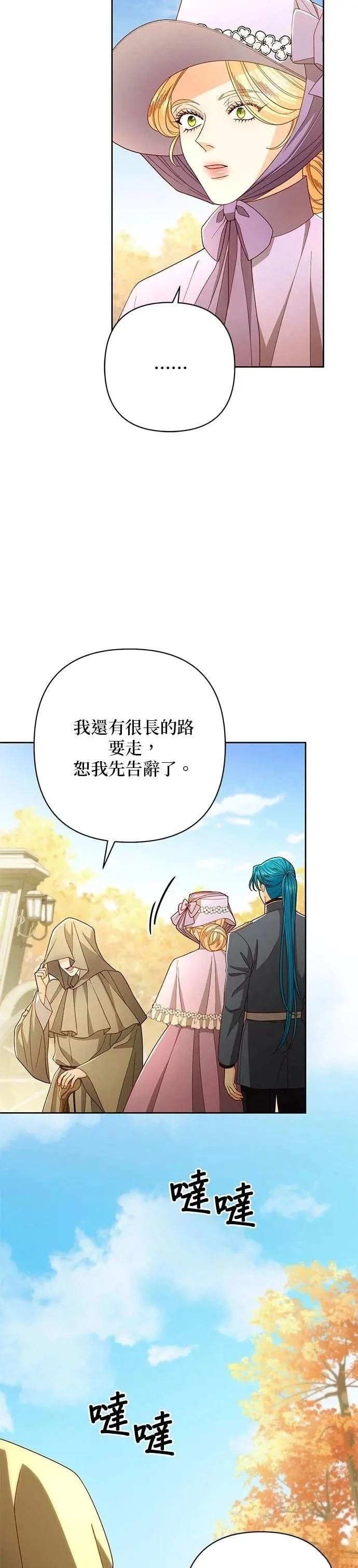 第216话