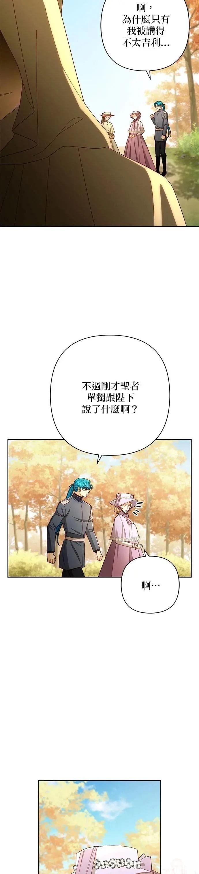 第216话