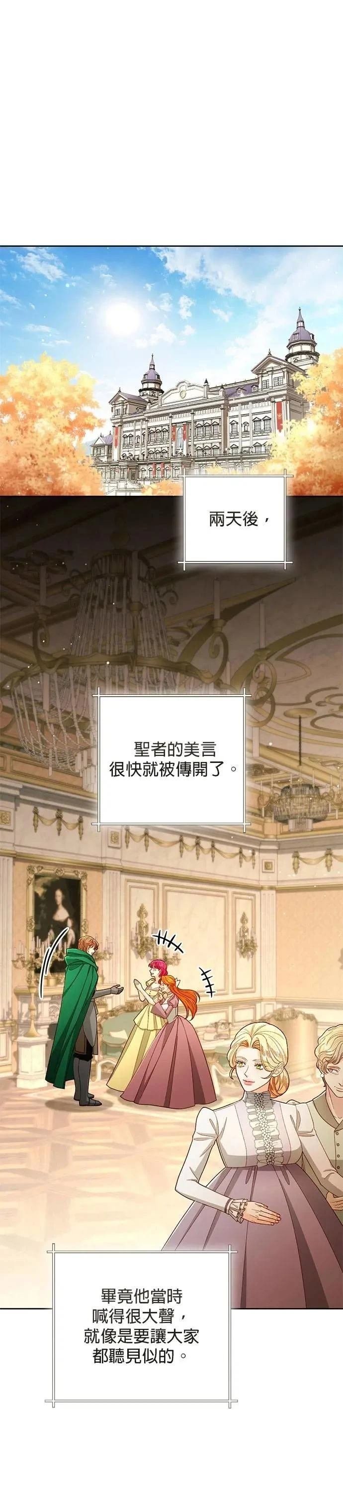 第216话