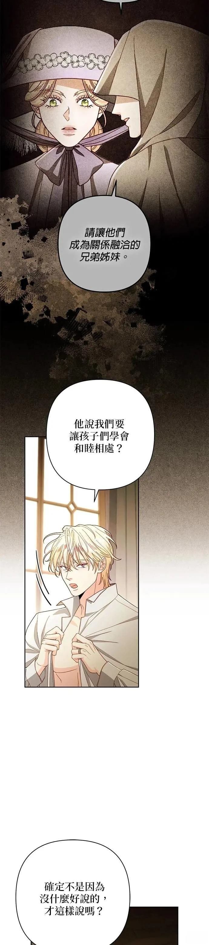 第216话