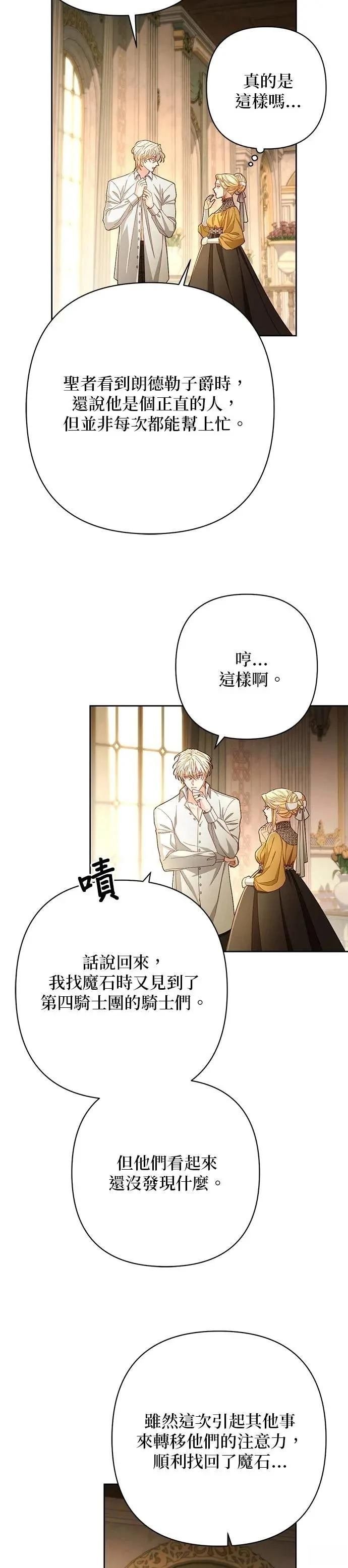 第216话