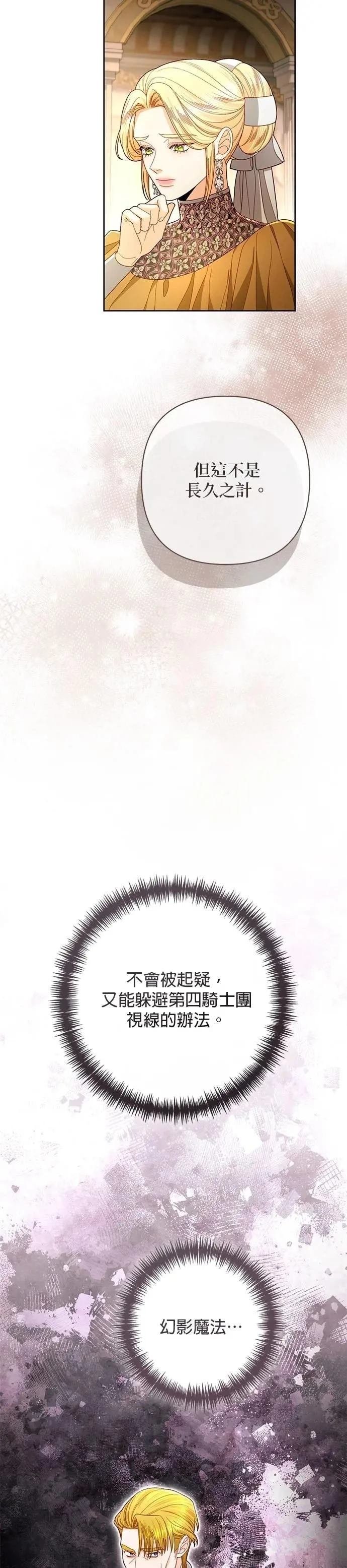 第216话
