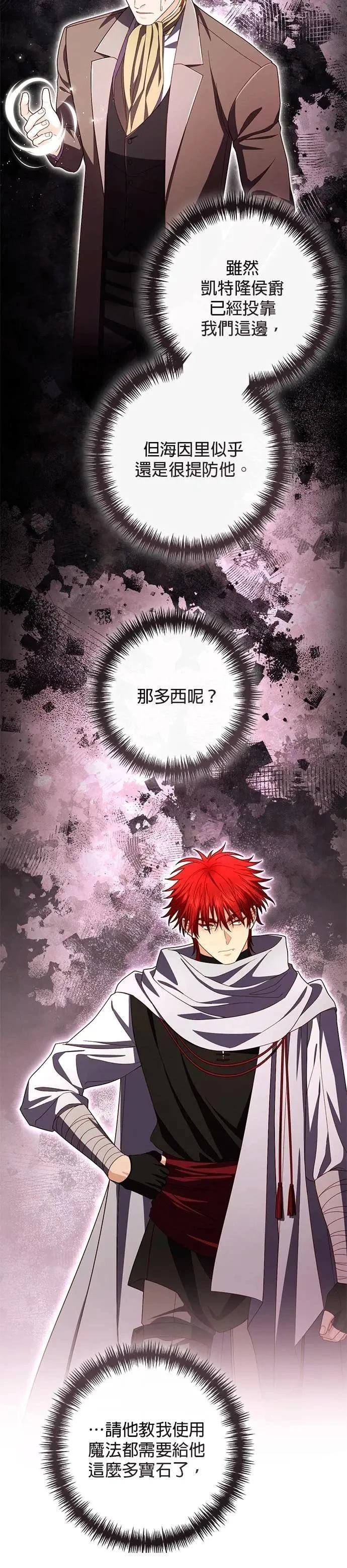 第216话
