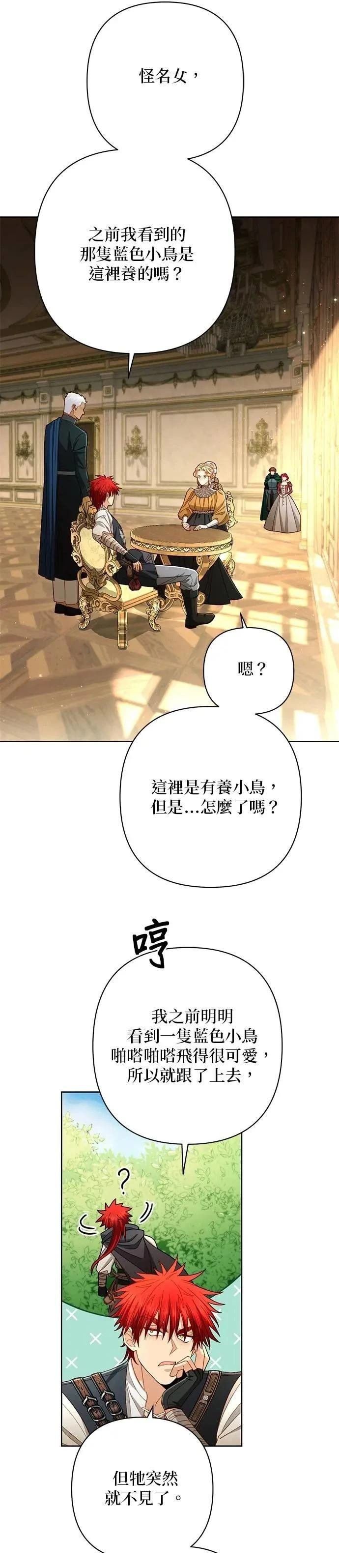 第216话