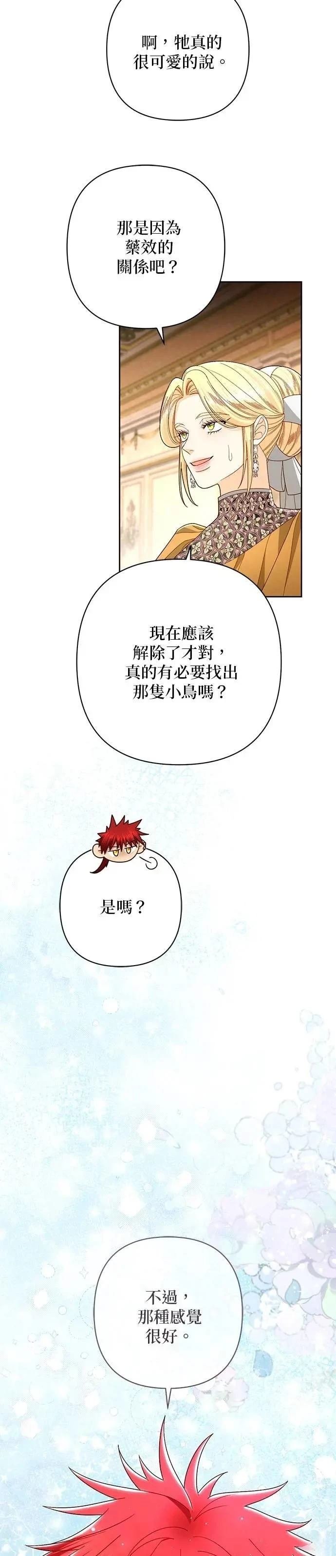 第216话