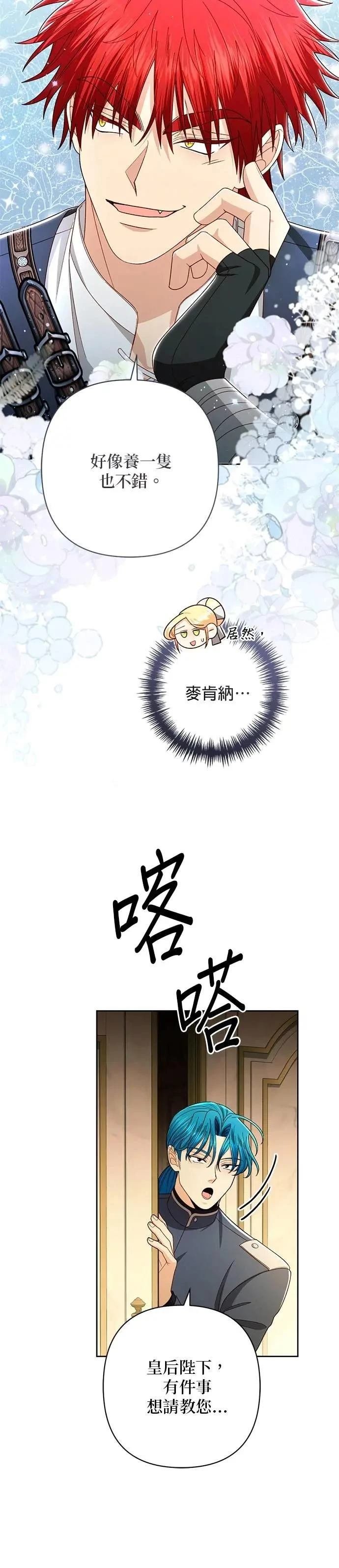 第216话