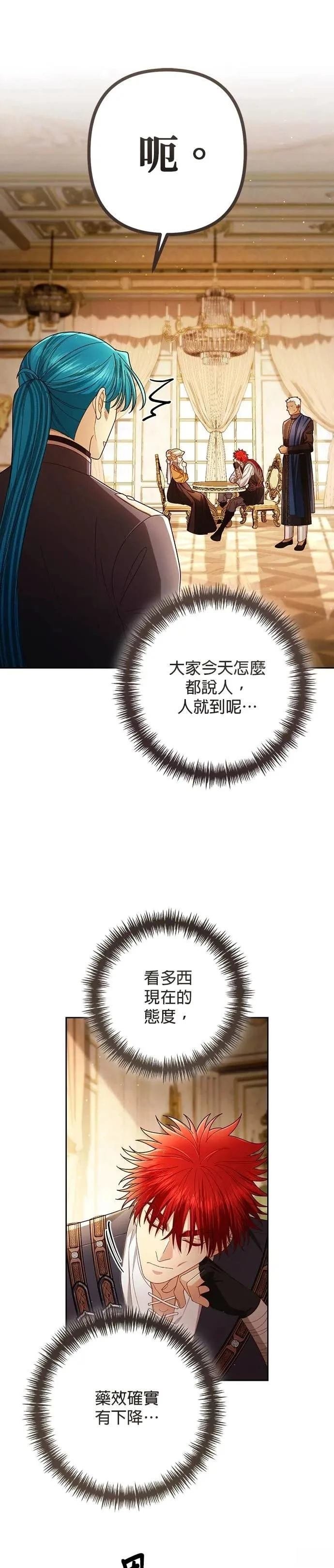 第216话
