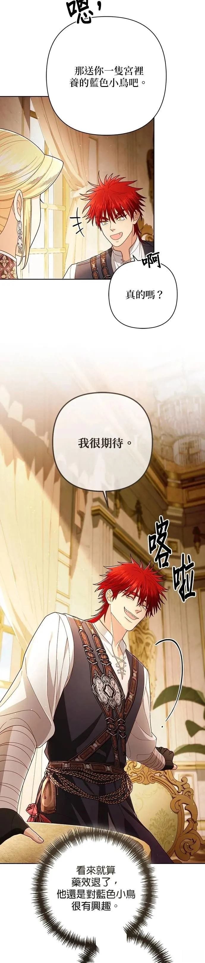 第216话