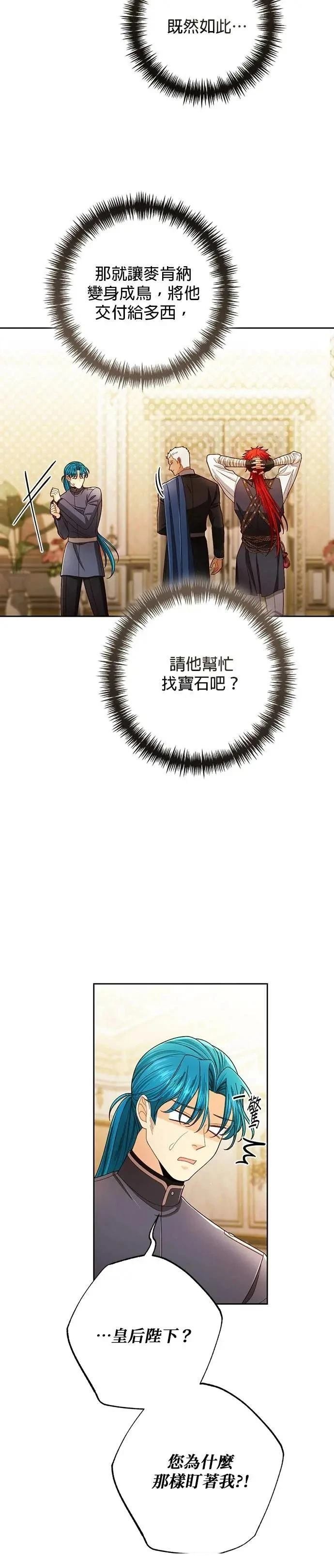 第216话