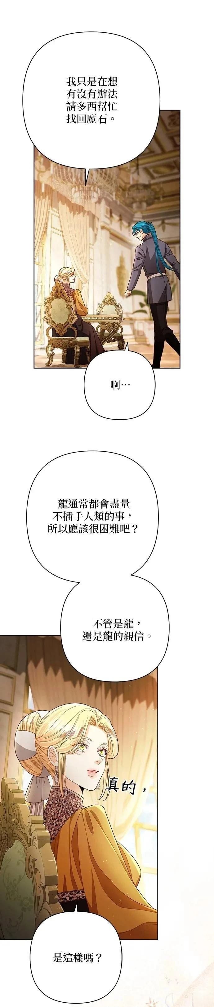 第216话