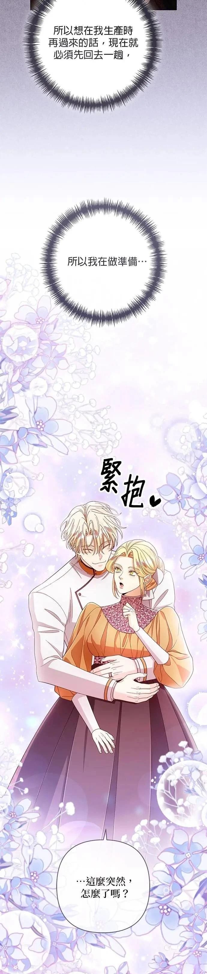第216话