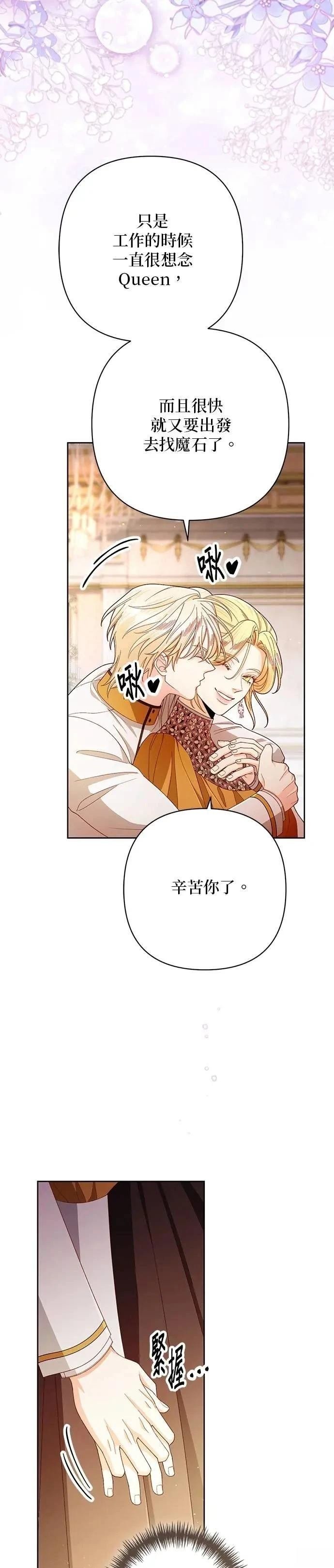 第216话