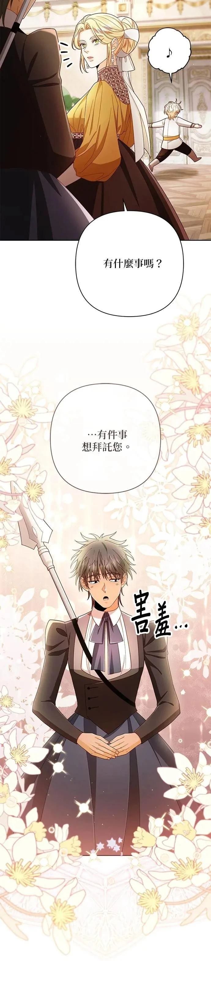 第216话