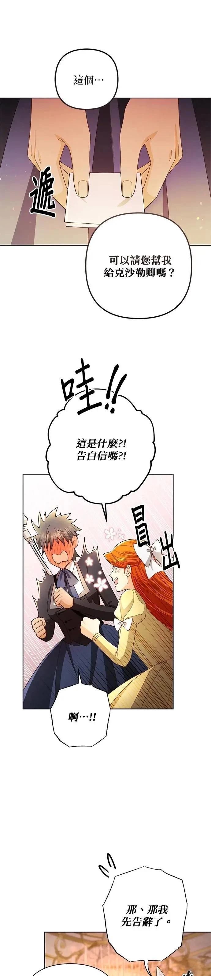 第216话