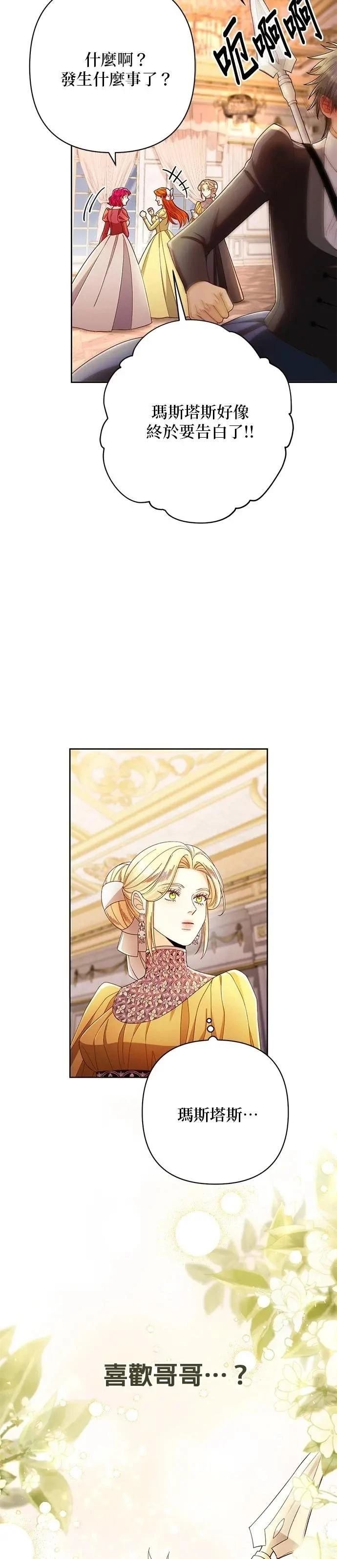 第216话