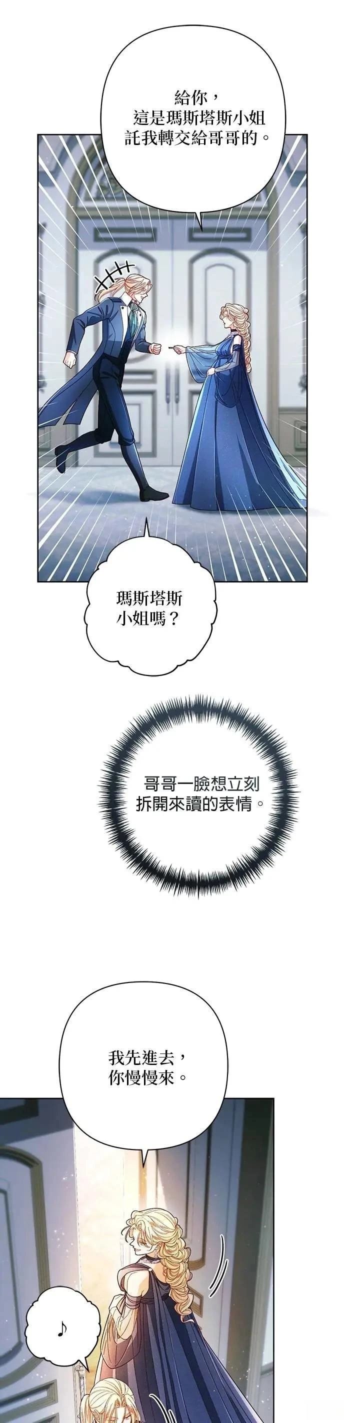 第216话