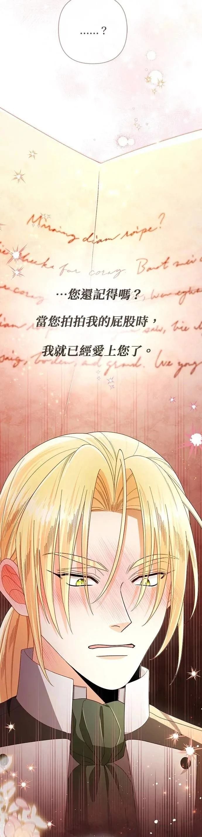 第216话