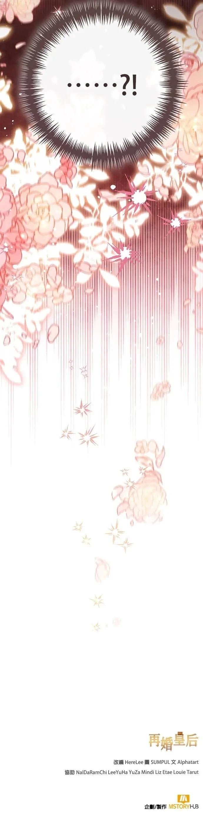 第216话