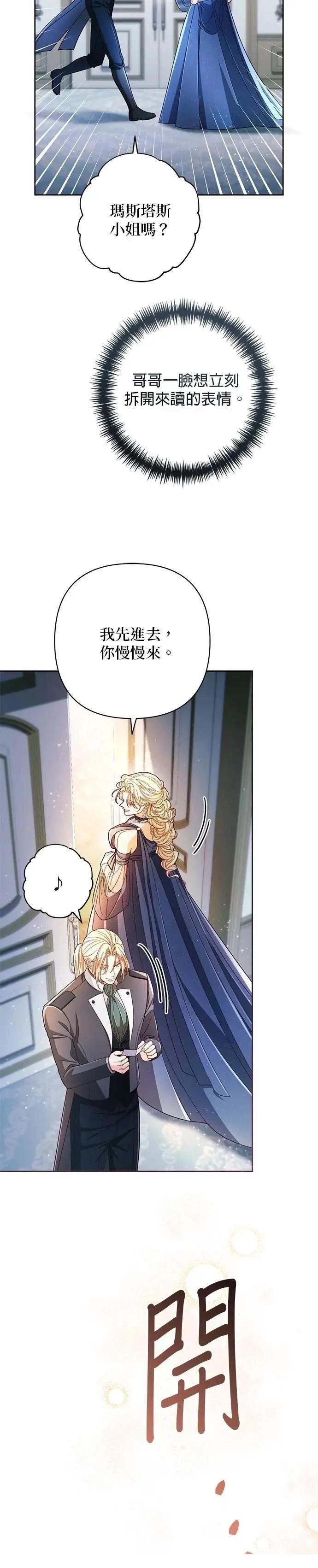 第217话