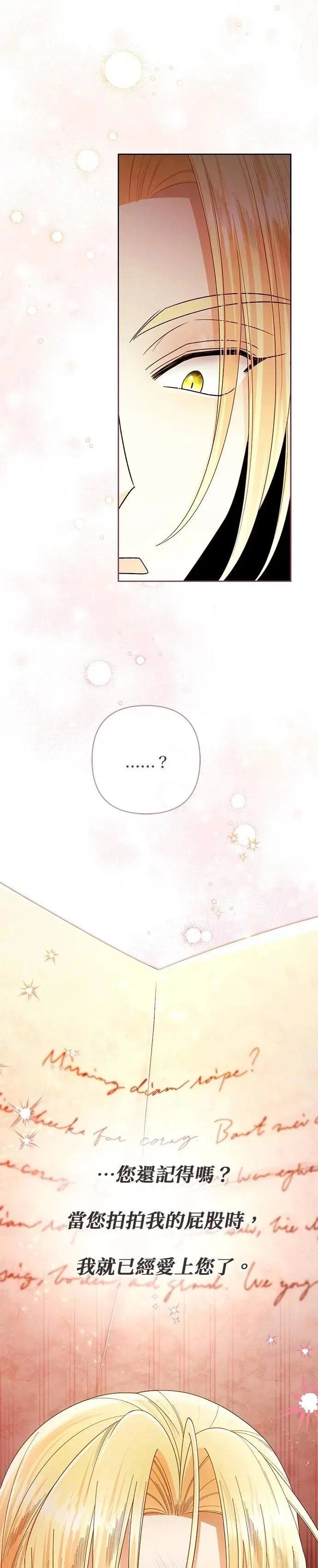 第217话