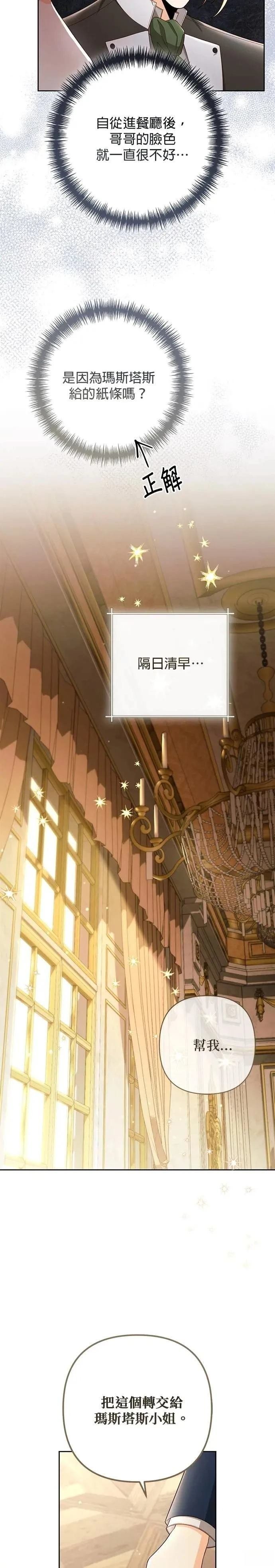 第217话