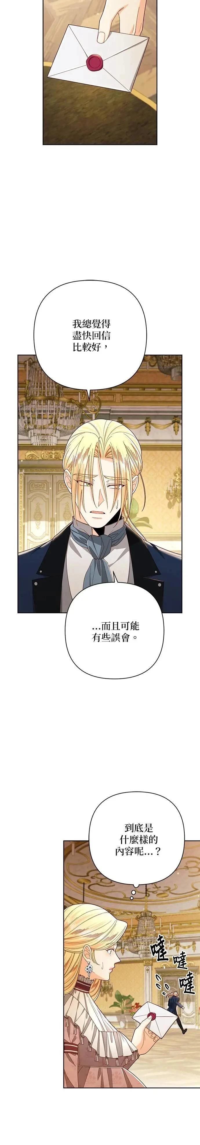 第217话