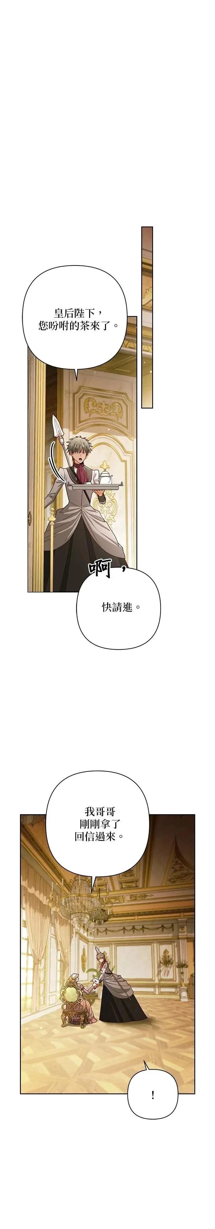 第217话