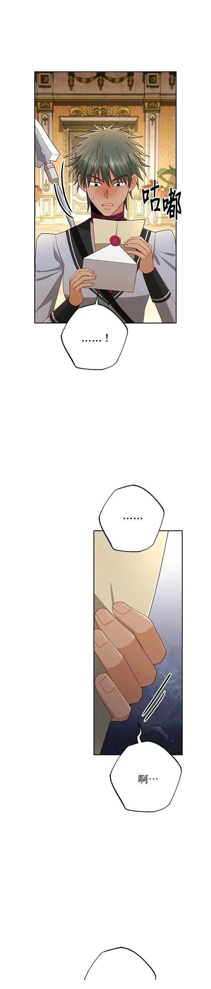 第217话