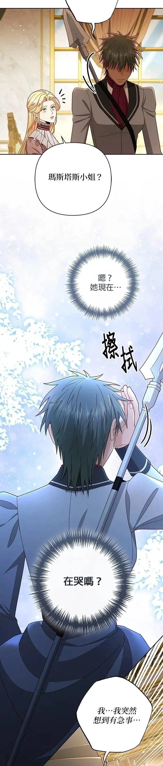 第217话