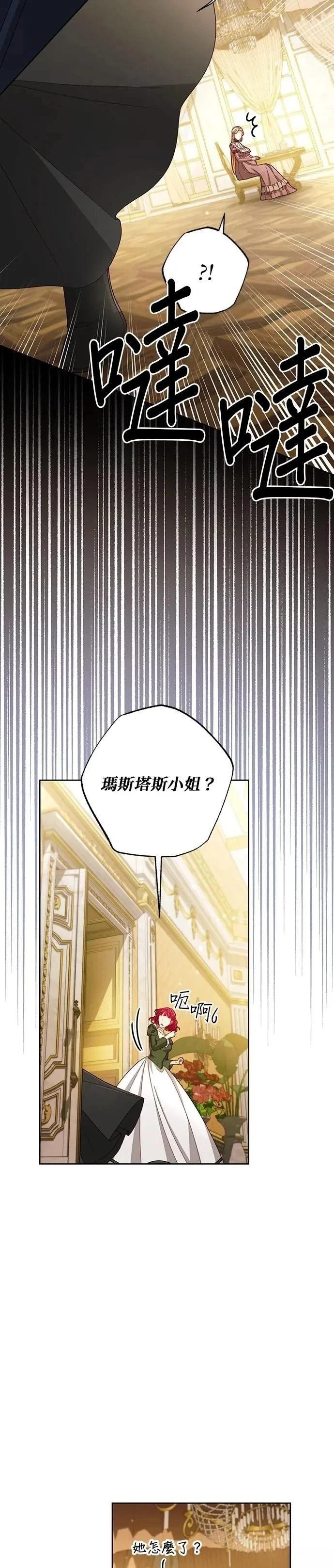 第217话