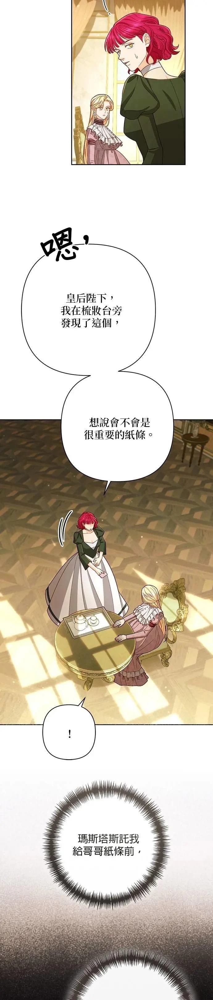 第217话