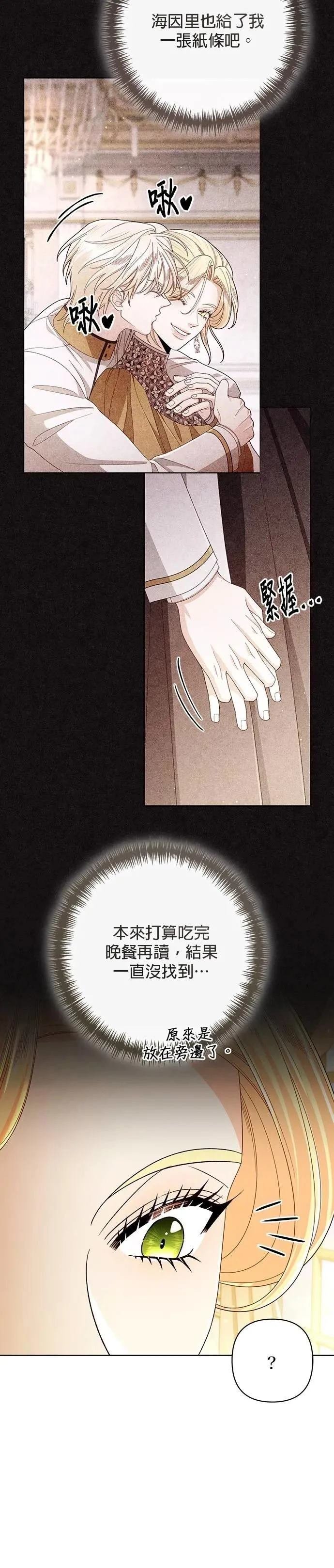 第217话