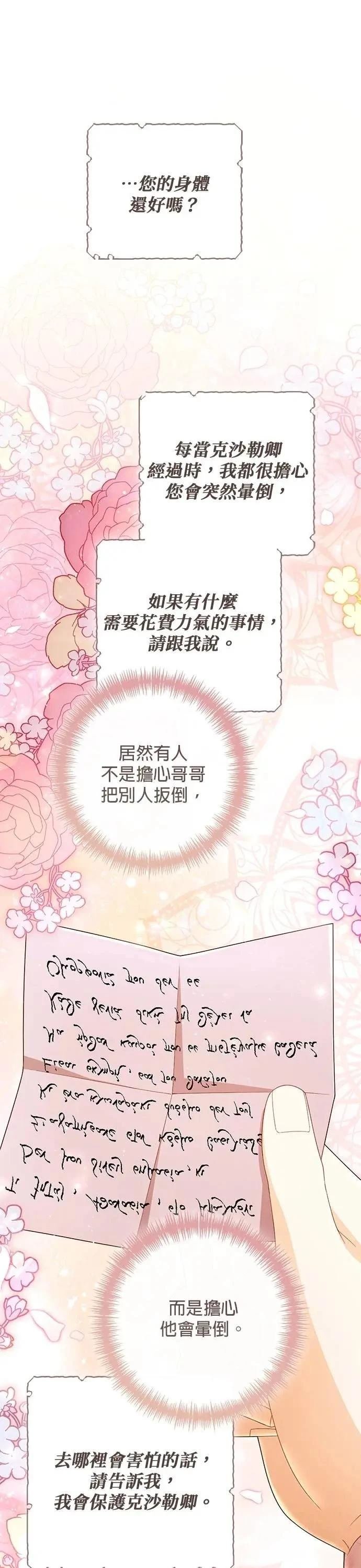 第217话