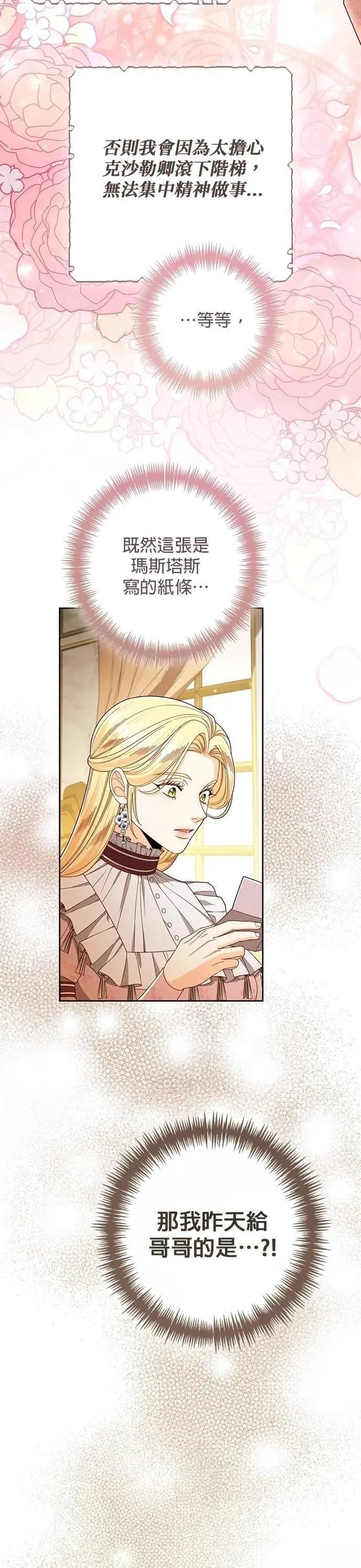 第217话