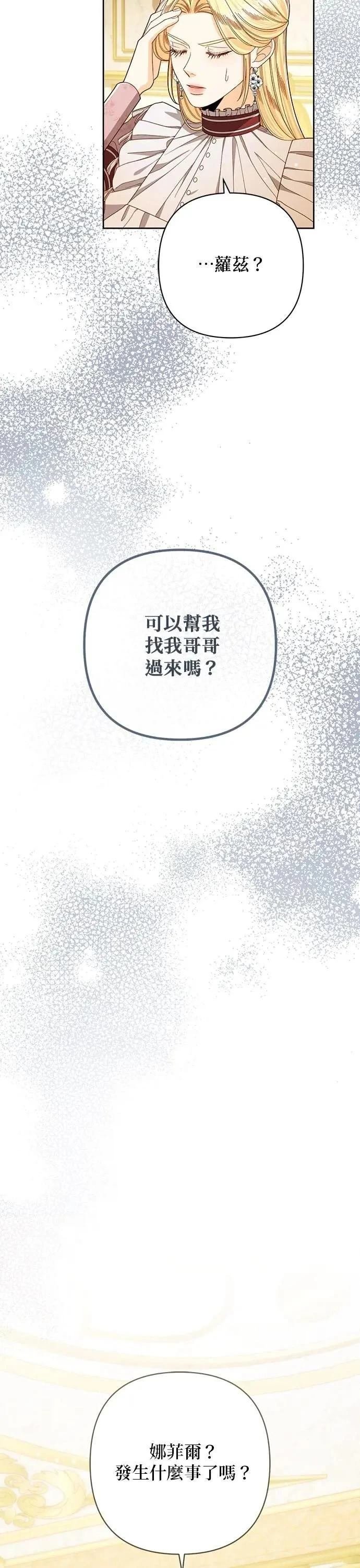 第217话