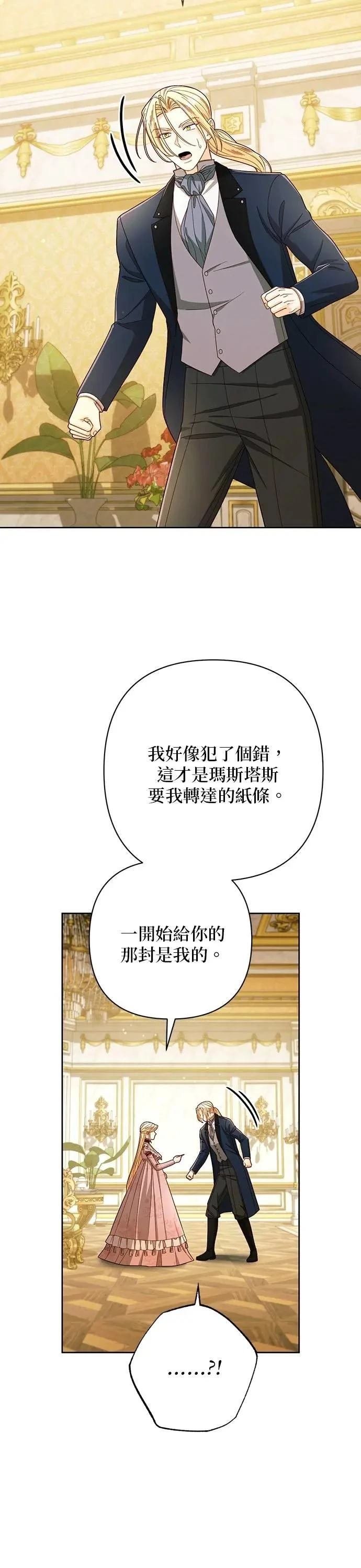 第217话