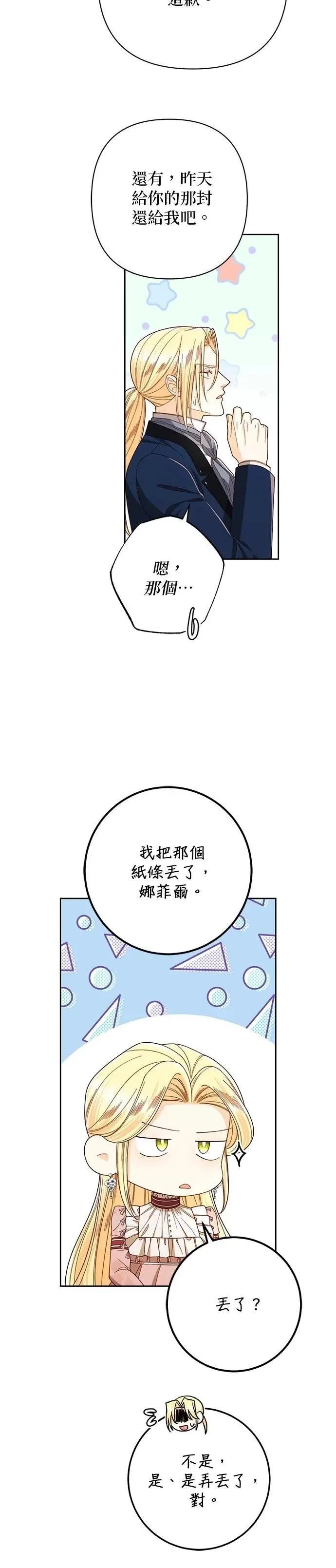 第217话