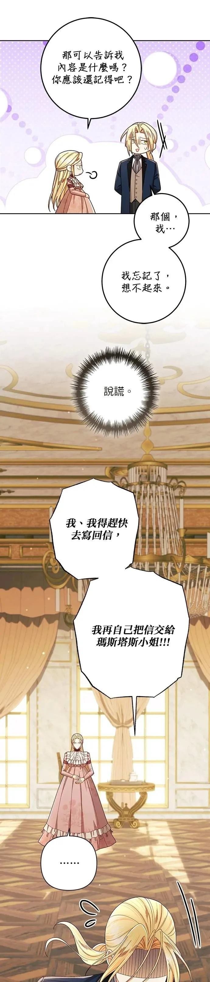 第217话
