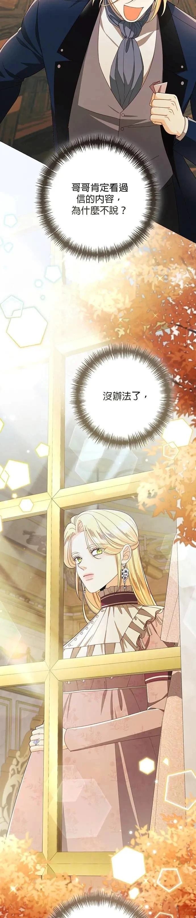 第217话