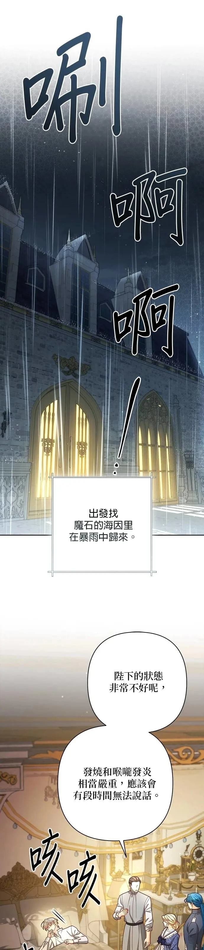 第217话