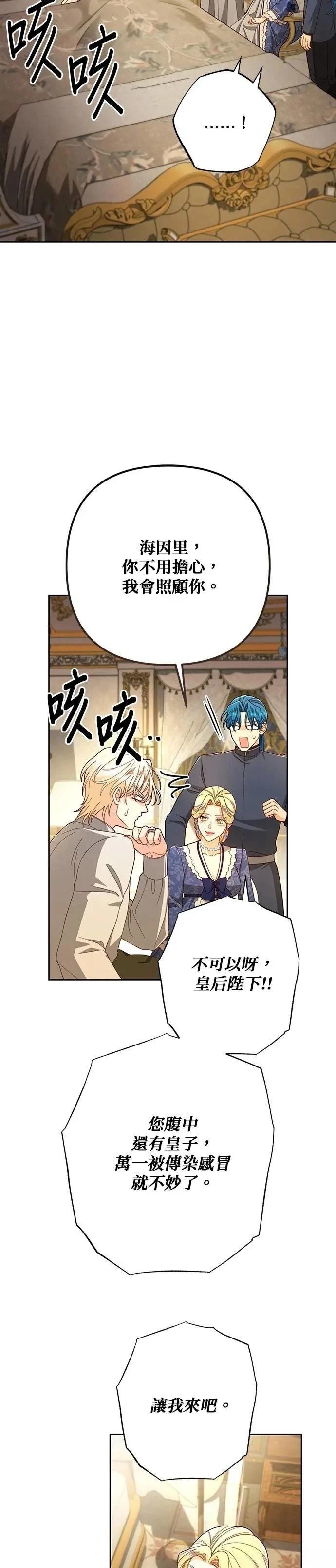 第217话