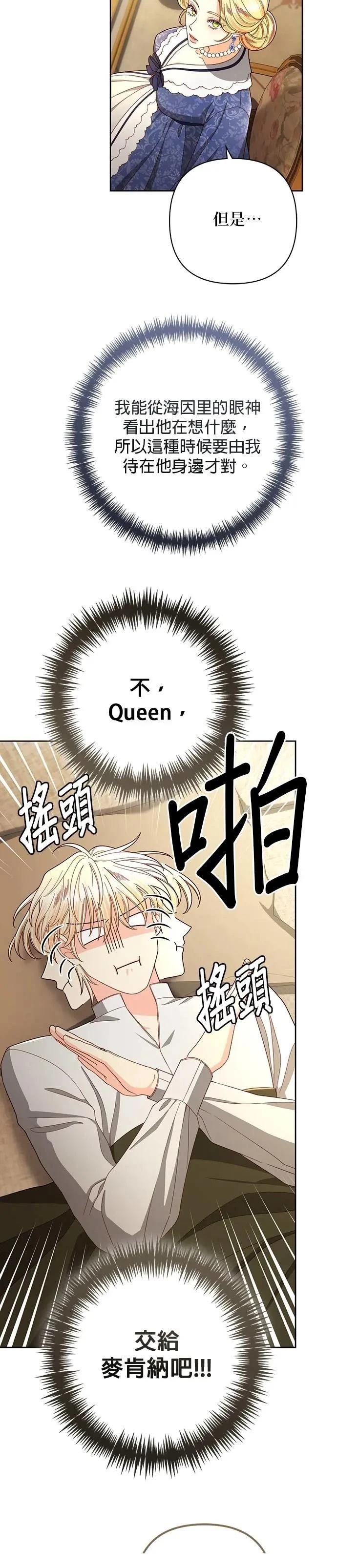 第217话