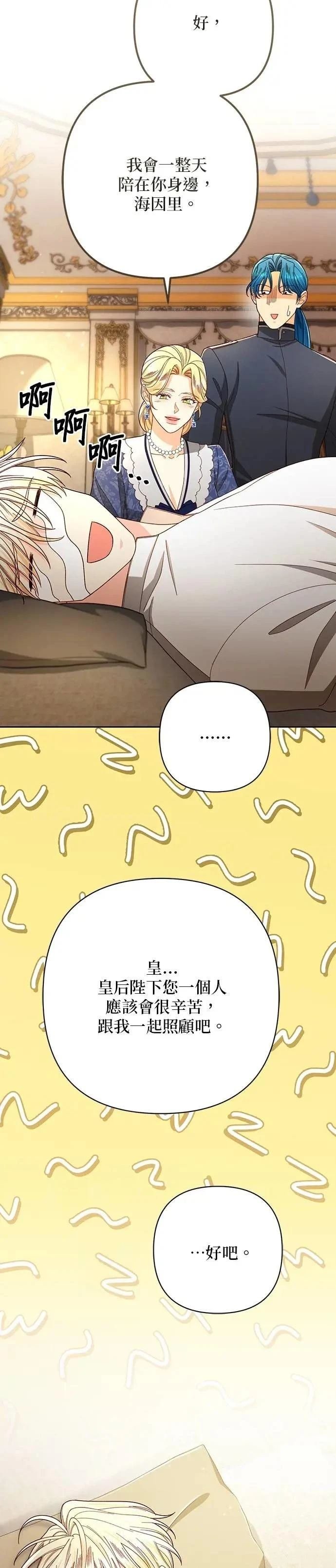 第217话