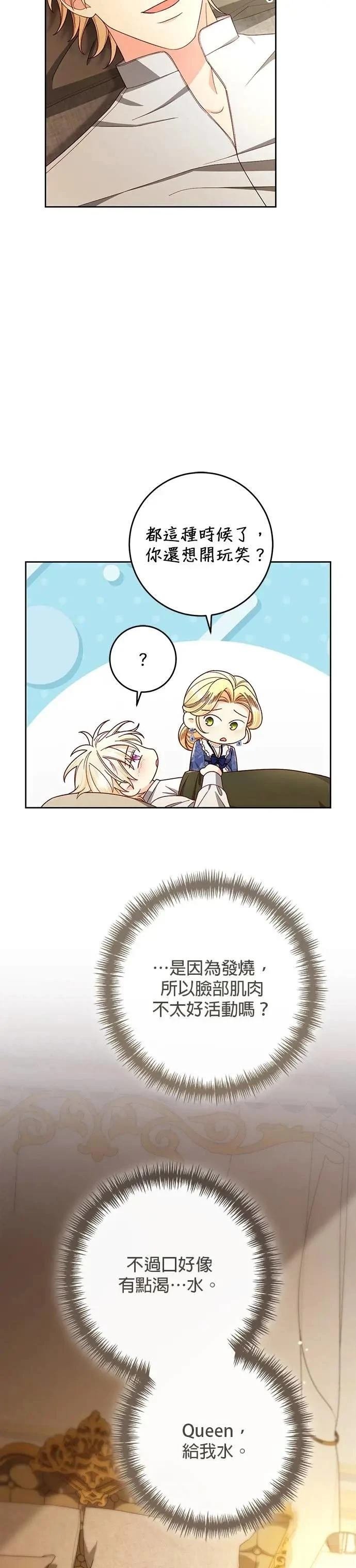 第217话