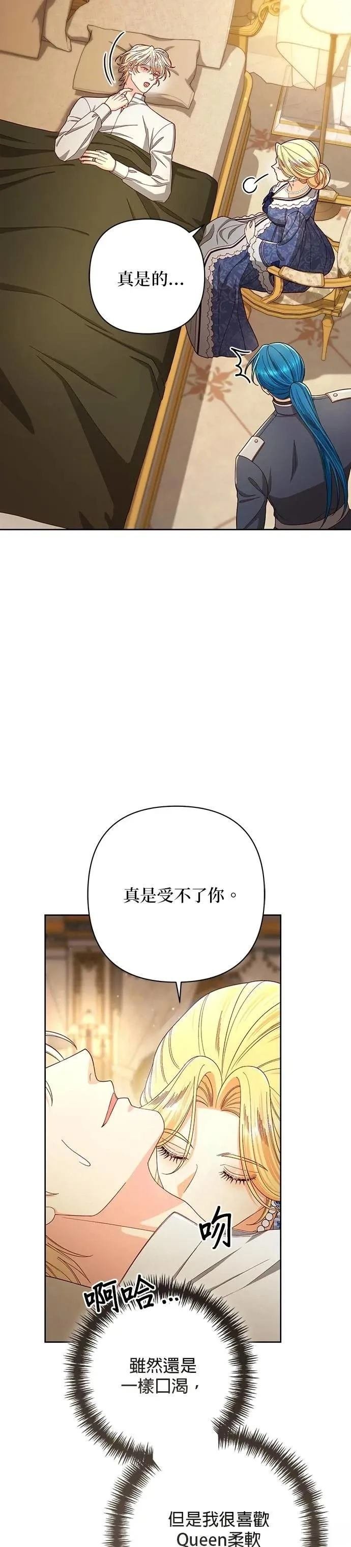 第217话